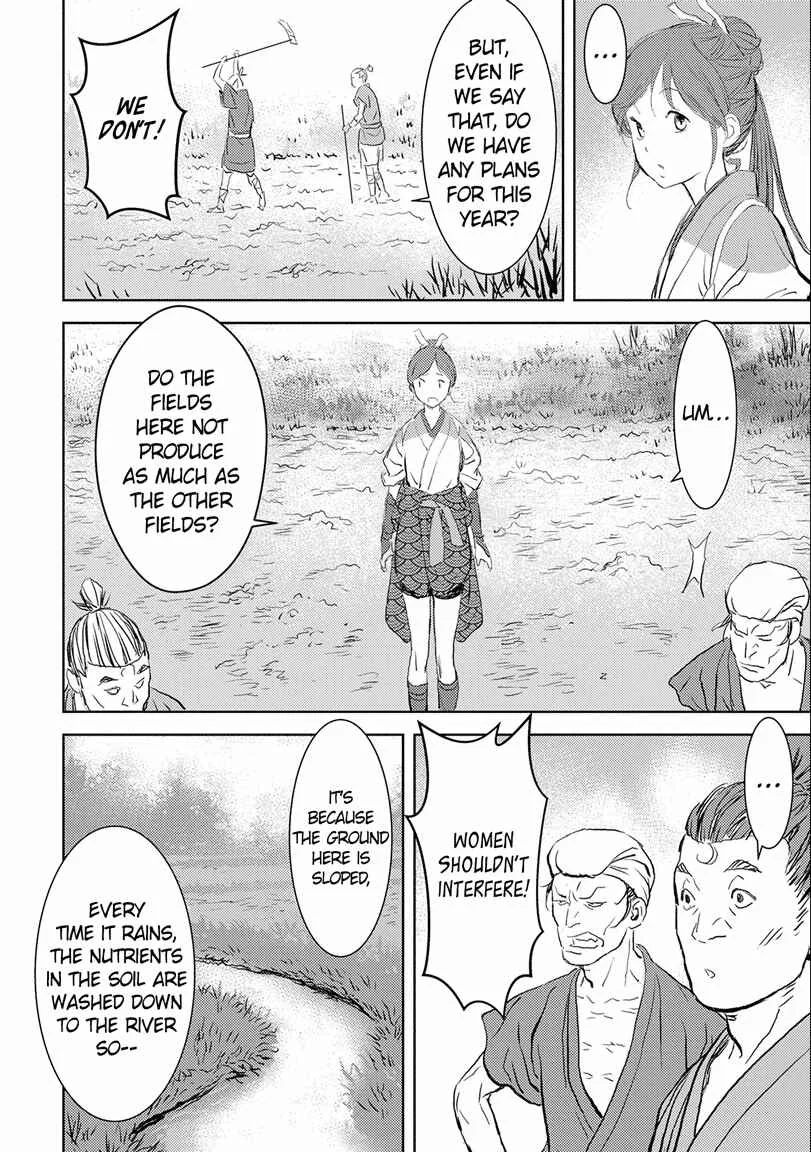 Sengoku Komachi Kuroutan Chapter 2: Cultivating the Land - Page 12