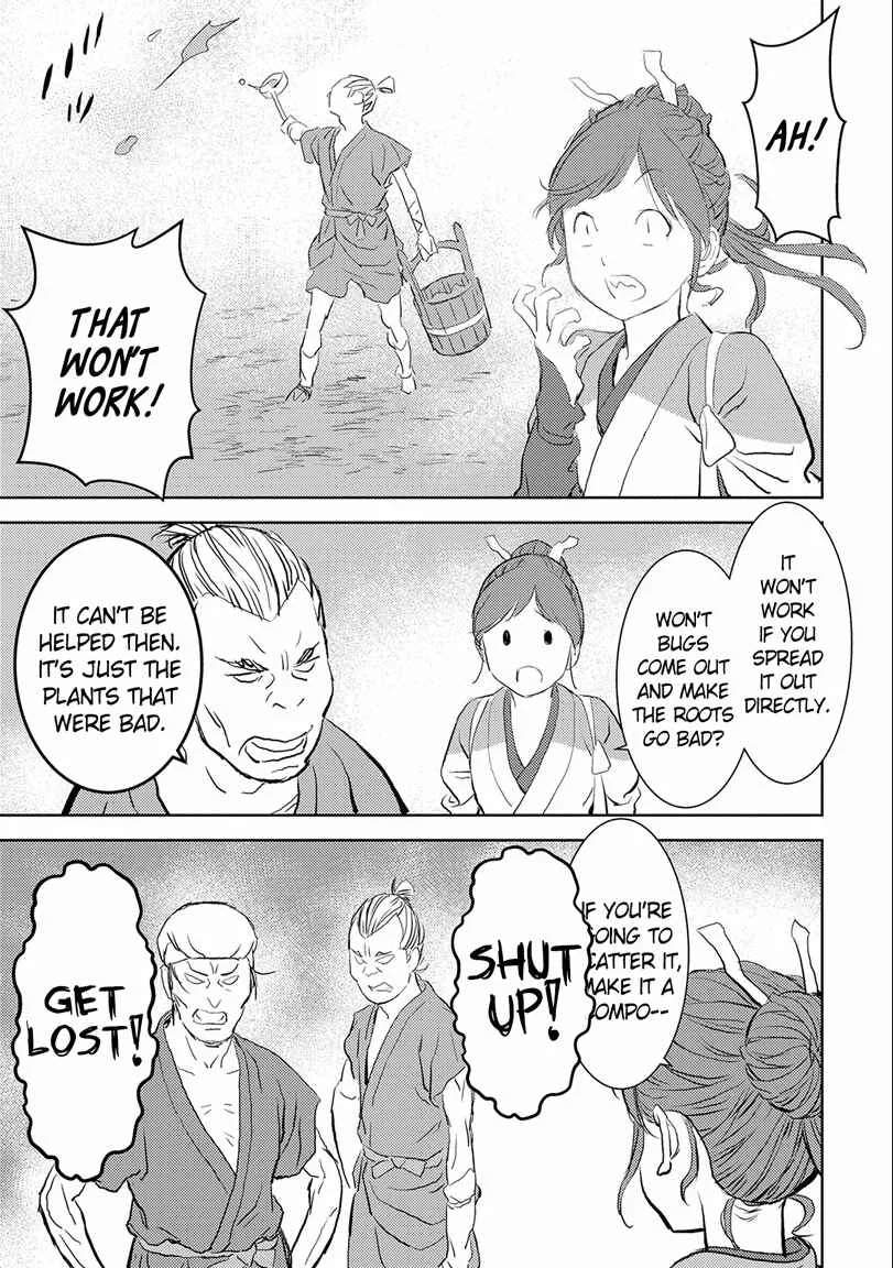 Sengoku Komachi Kuroutan Chapter 2: Cultivating the Land - Page 13