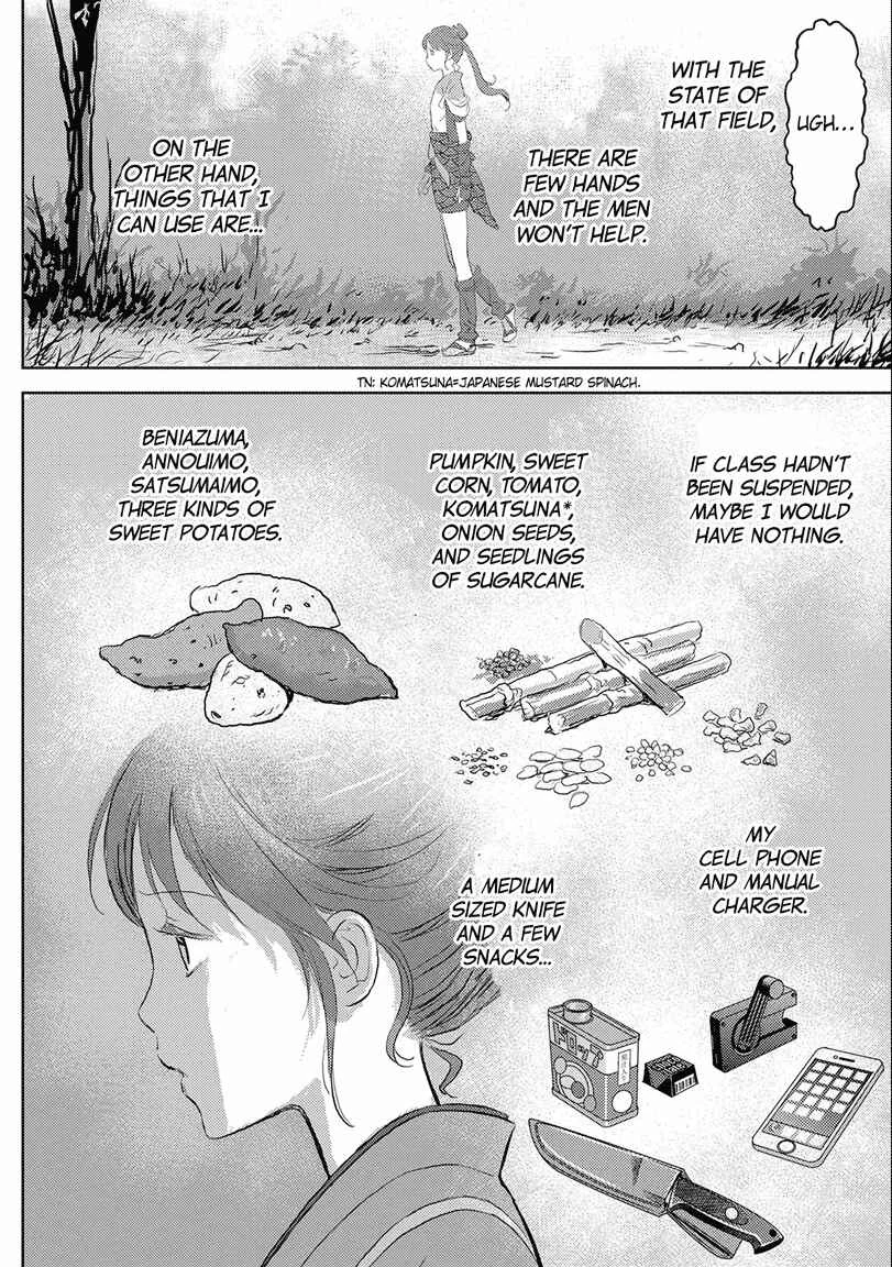 Sengoku Komachi Kuroutan Chapter 2: Cultivating the Land - Page 14
