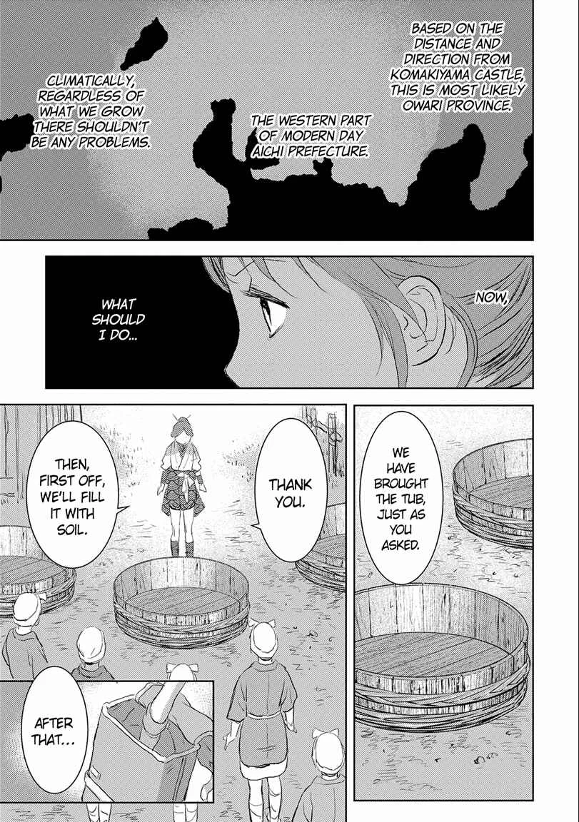 Sengoku Komachi Kuroutan Chapter 2: Cultivating the Land - Page 15