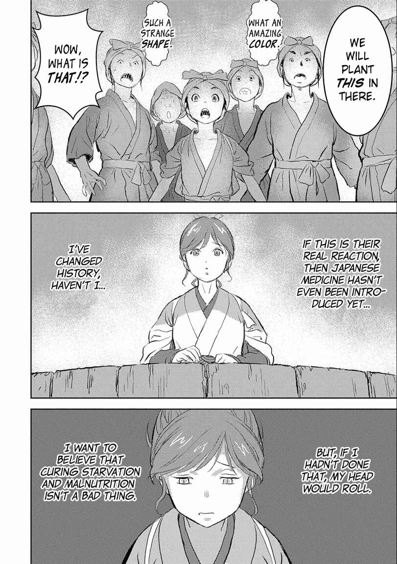 Sengoku Komachi Kuroutan Chapter 2: Cultivating the Land - Page 16