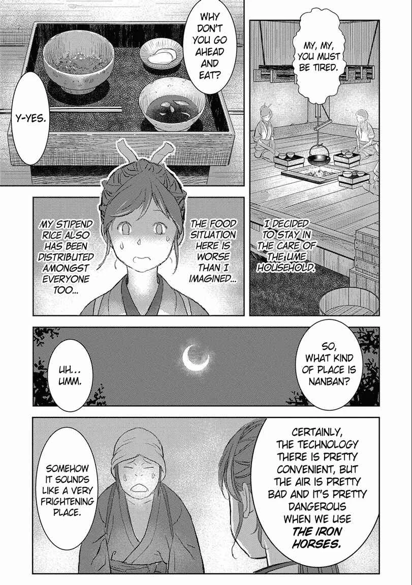 Sengoku Komachi Kuroutan Chapter 2: Cultivating the Land - Page 19