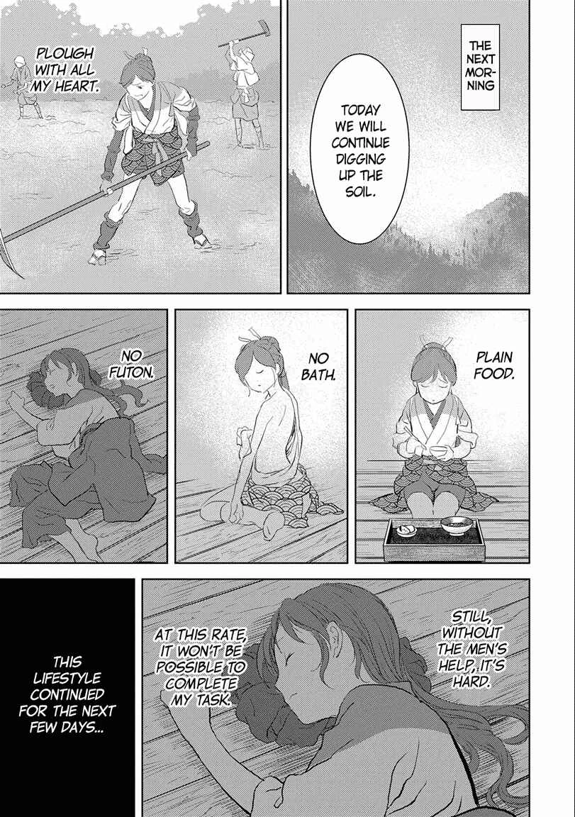 Sengoku Komachi Kuroutan Chapter 2: Cultivating the Land - Page 21