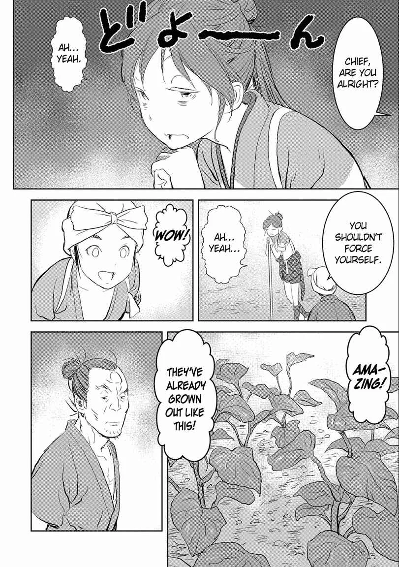 Sengoku Komachi Kuroutan Chapter 2: Cultivating the Land - Page 22