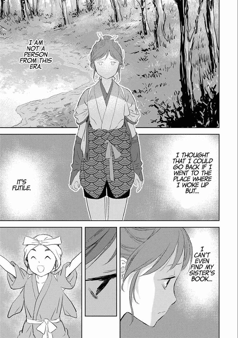 Sengoku Komachi Kuroutan Chapter 2: Cultivating the Land - Page 27