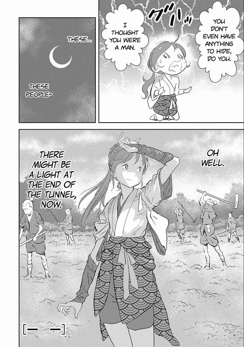 Sengoku Komachi Kuroutan Chapter 2: Cultivating the Land - Page 34