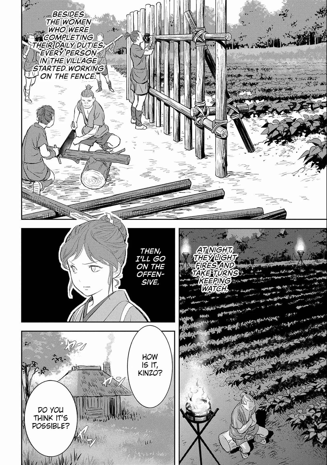 Sengoku Komachi Kuroutan Chapter 3: Hunting - Page 9