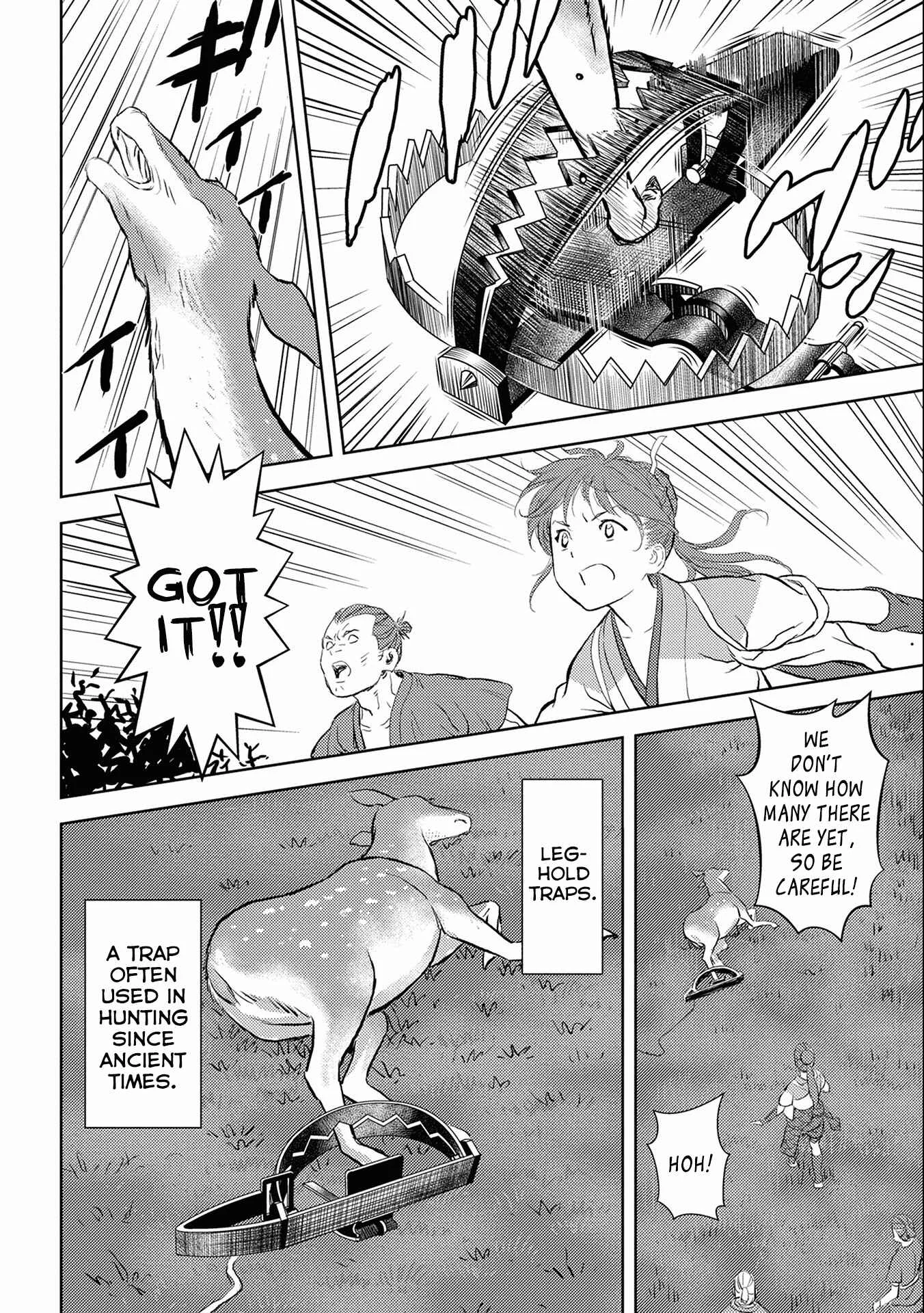 Sengoku Komachi Kuroutan Chapter 3: Hunting - Page 17