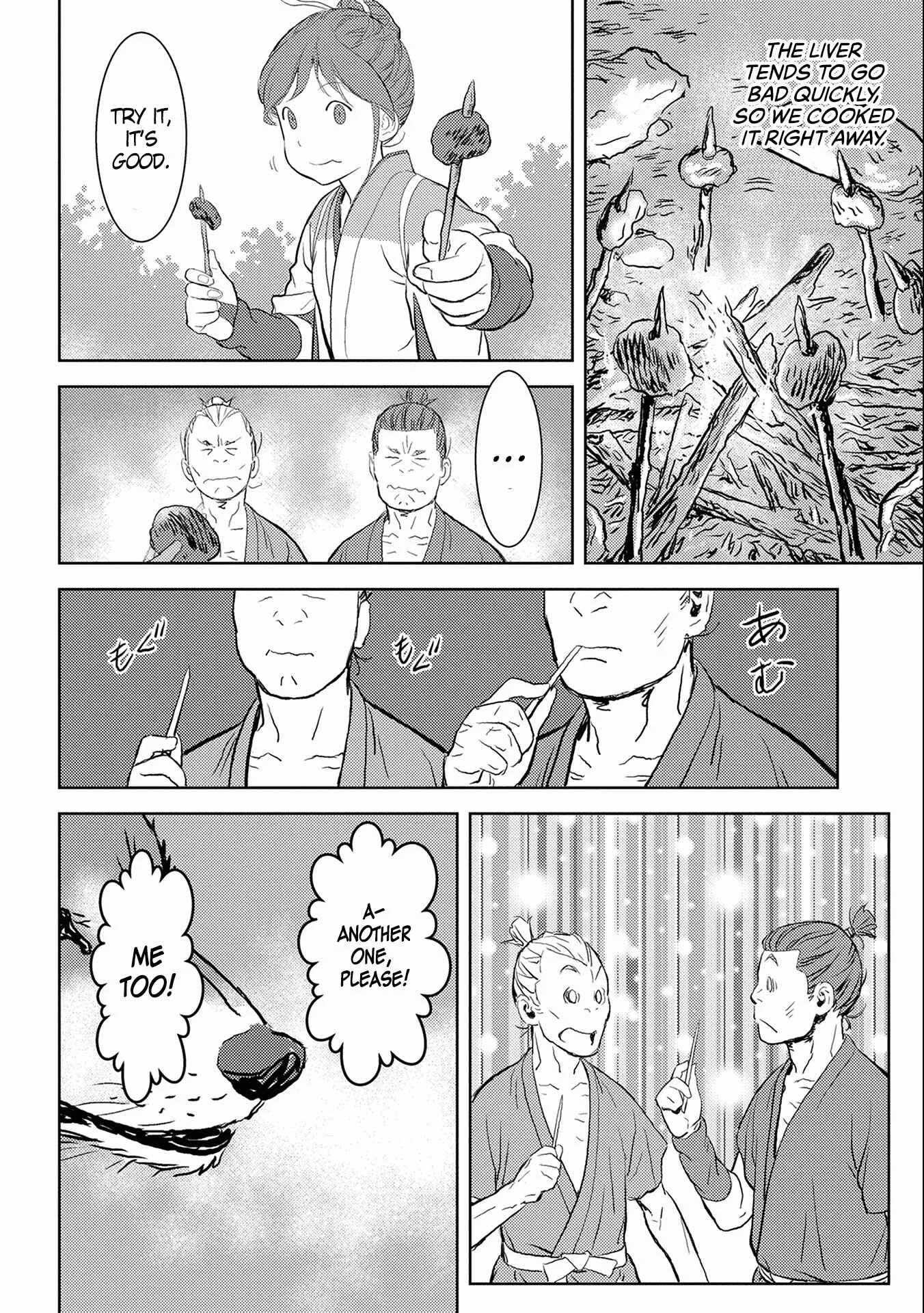 Sengoku Komachi Kuroutan Chapter 3: Hunting - Page 23