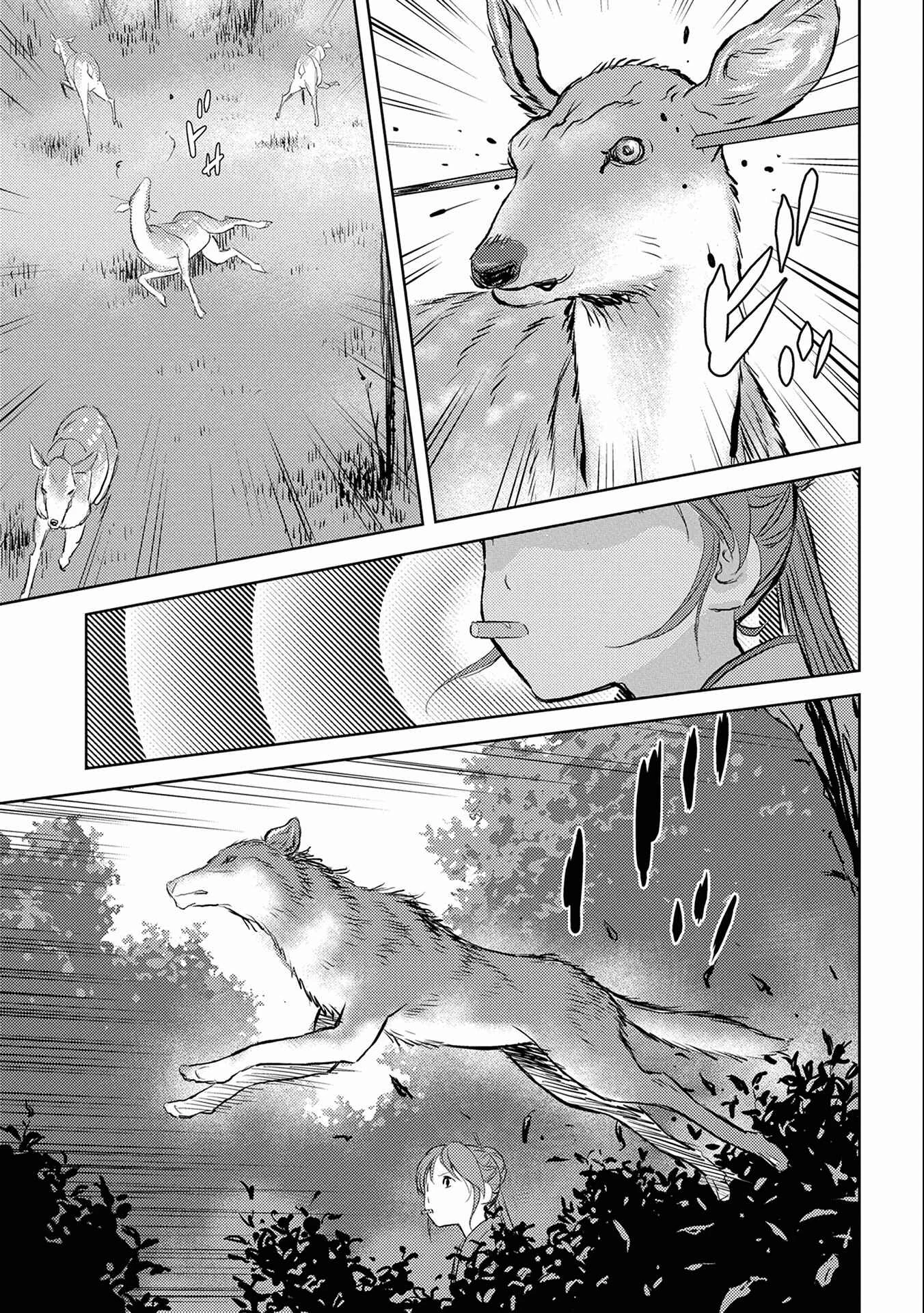 Sengoku Komachi Kuroutan Chapter 3: Hunting - Page 34