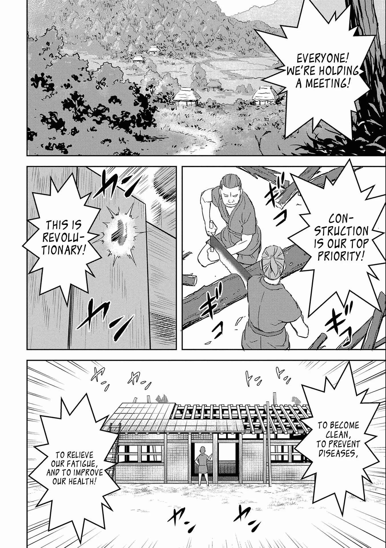 Sengoku Komachi Kuroutan Chapter 4: Bath - Page 11