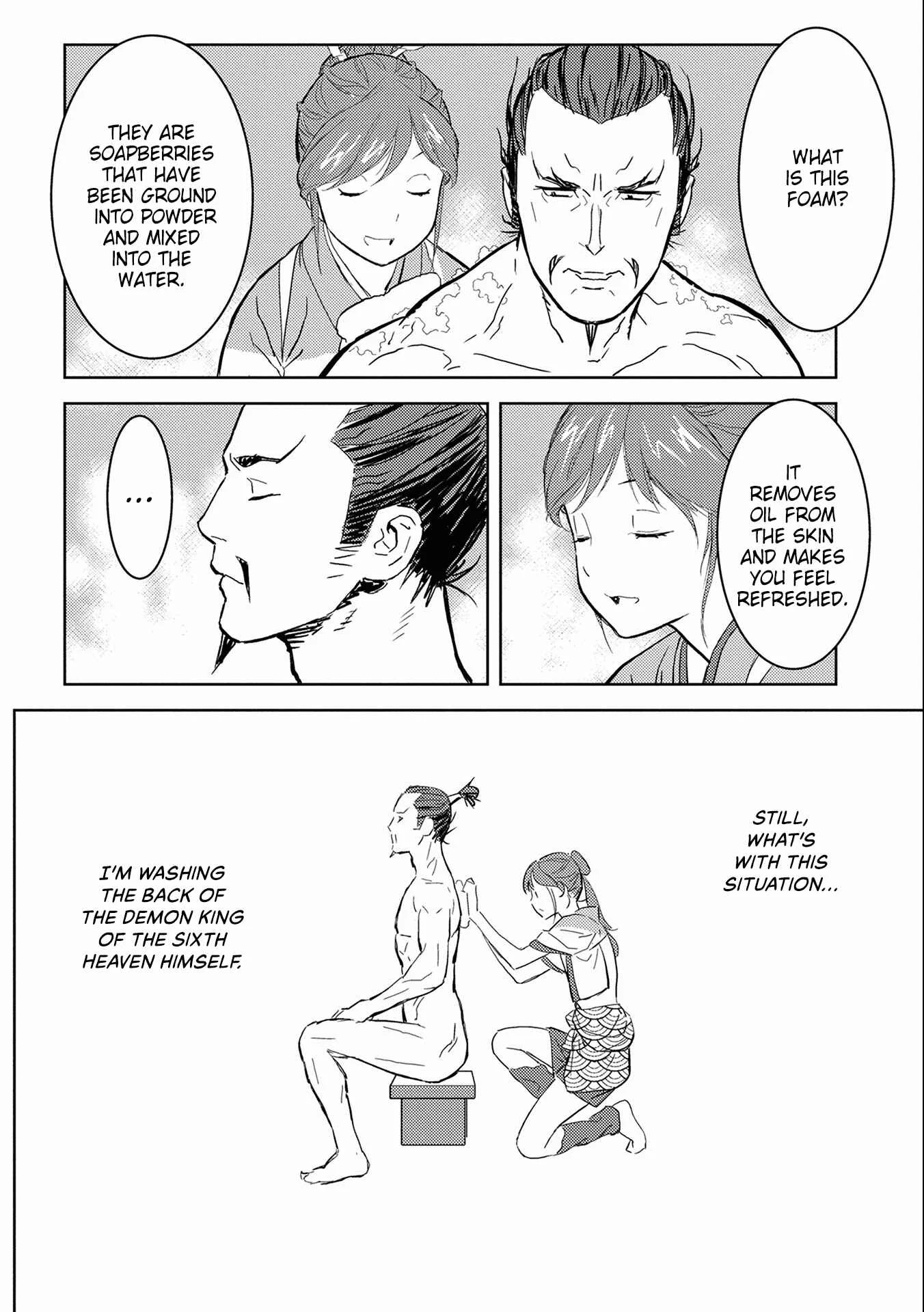 Sengoku Komachi Kuroutan Chapter 4: Bath - Page 20
