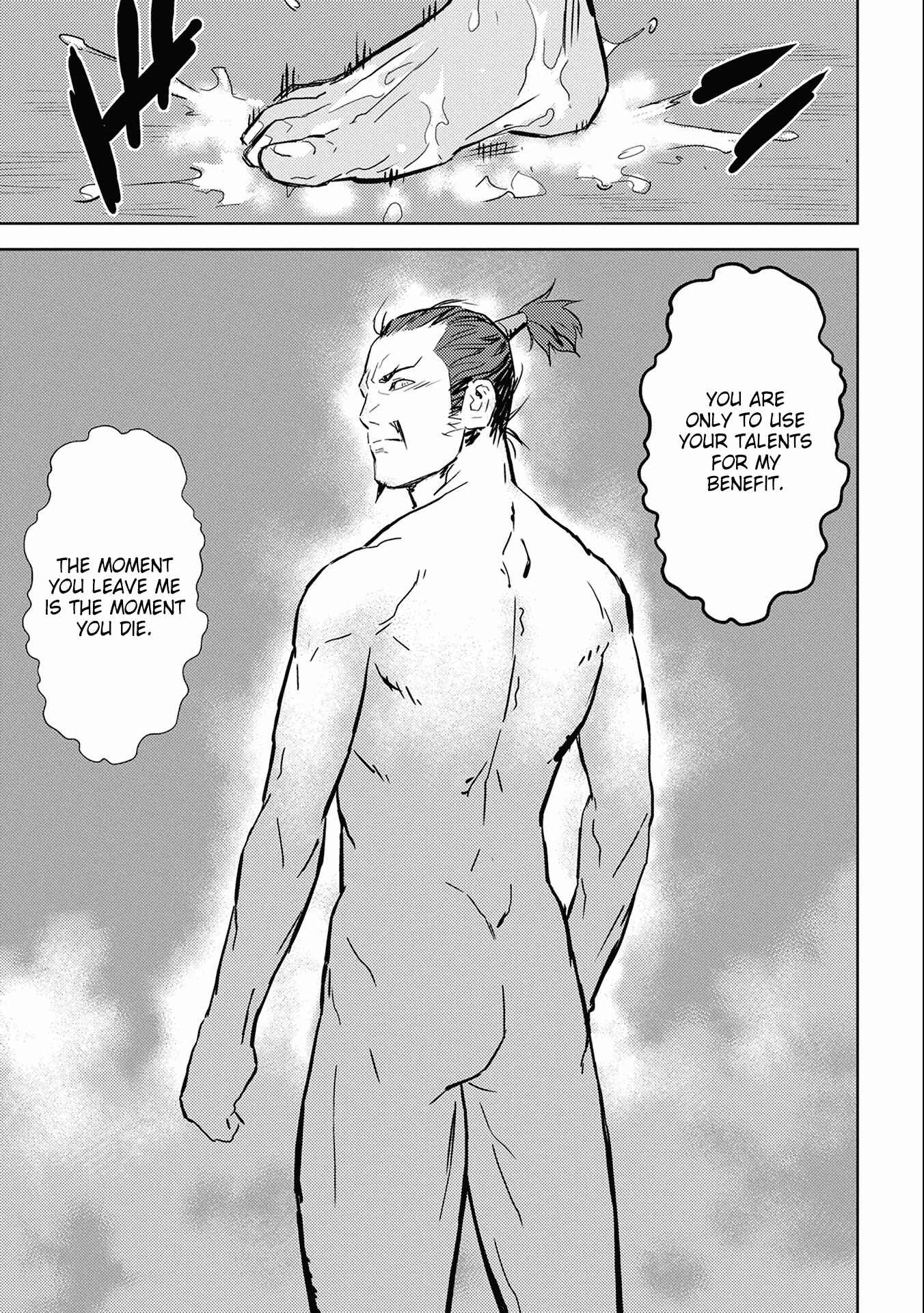 Sengoku Komachi Kuroutan Chapter 4: Bath - Page 27