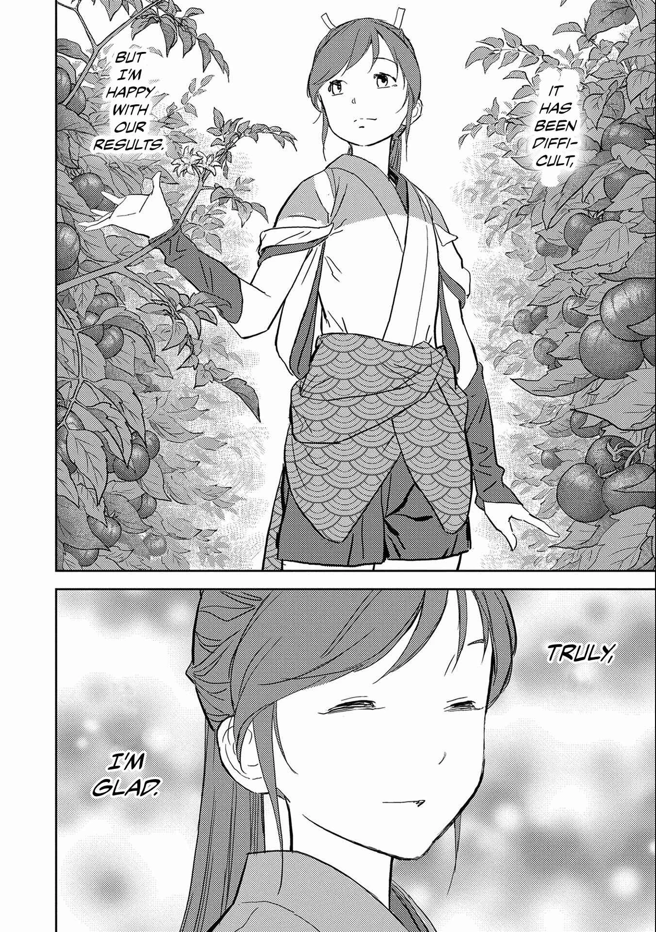 Sengoku Komachi Kuroutan Chapter 5: Audience - Page 4