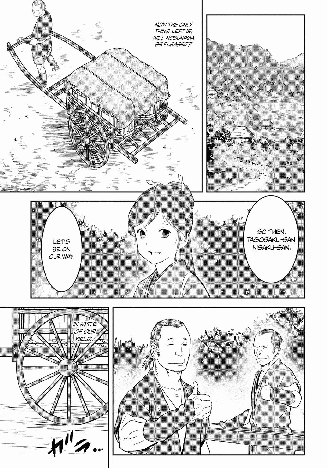 Sengoku Komachi Kuroutan Chapter 5: Audience - Page 5
