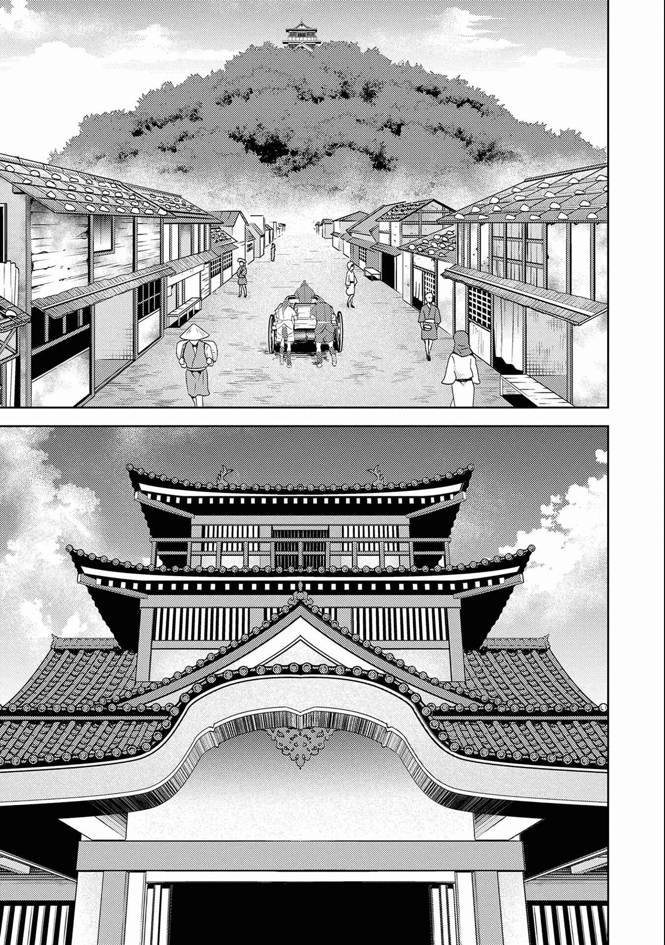 Sengoku Komachi Kuroutan Chapter 5: Audience - Page 7