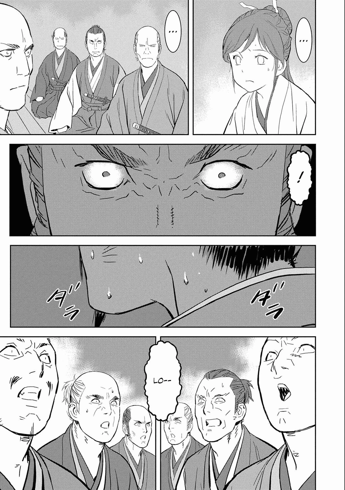 Sengoku Komachi Kuroutan Chapter 5: Audience - Page 13