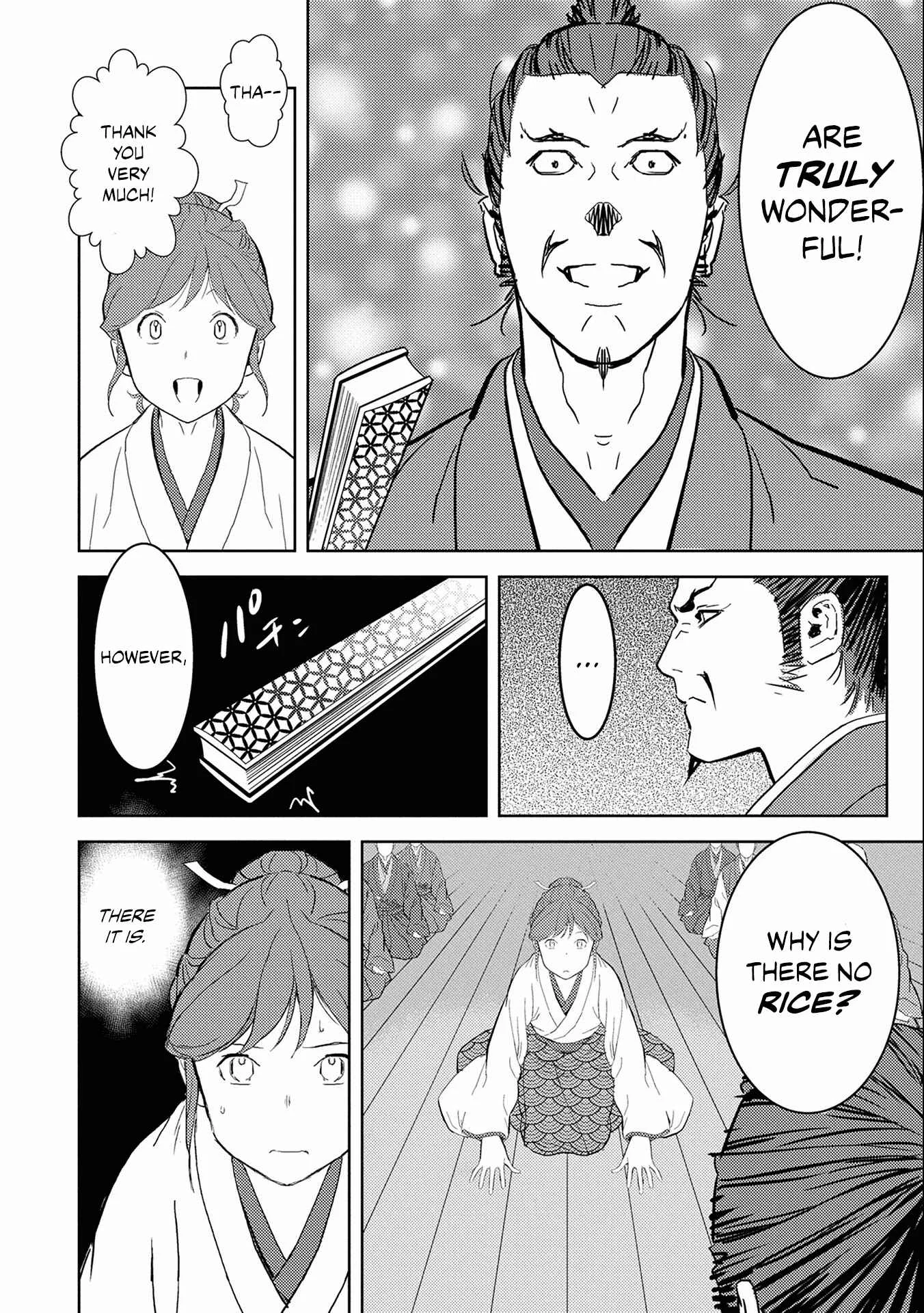 Sengoku Komachi Kuroutan Chapter 5: Audience - Page 16