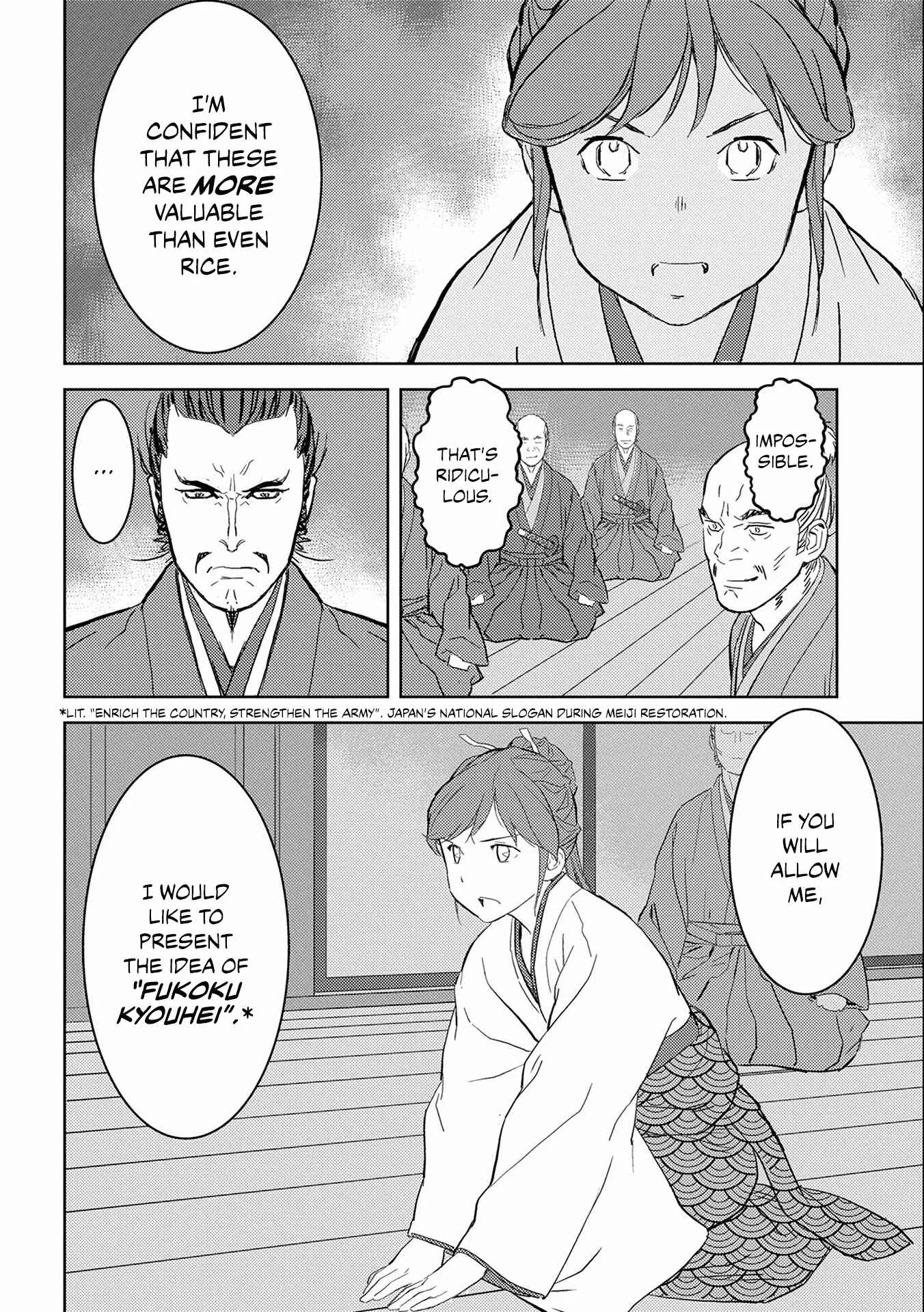 Sengoku Komachi Kuroutan Chapter 5: Audience - Page 18
