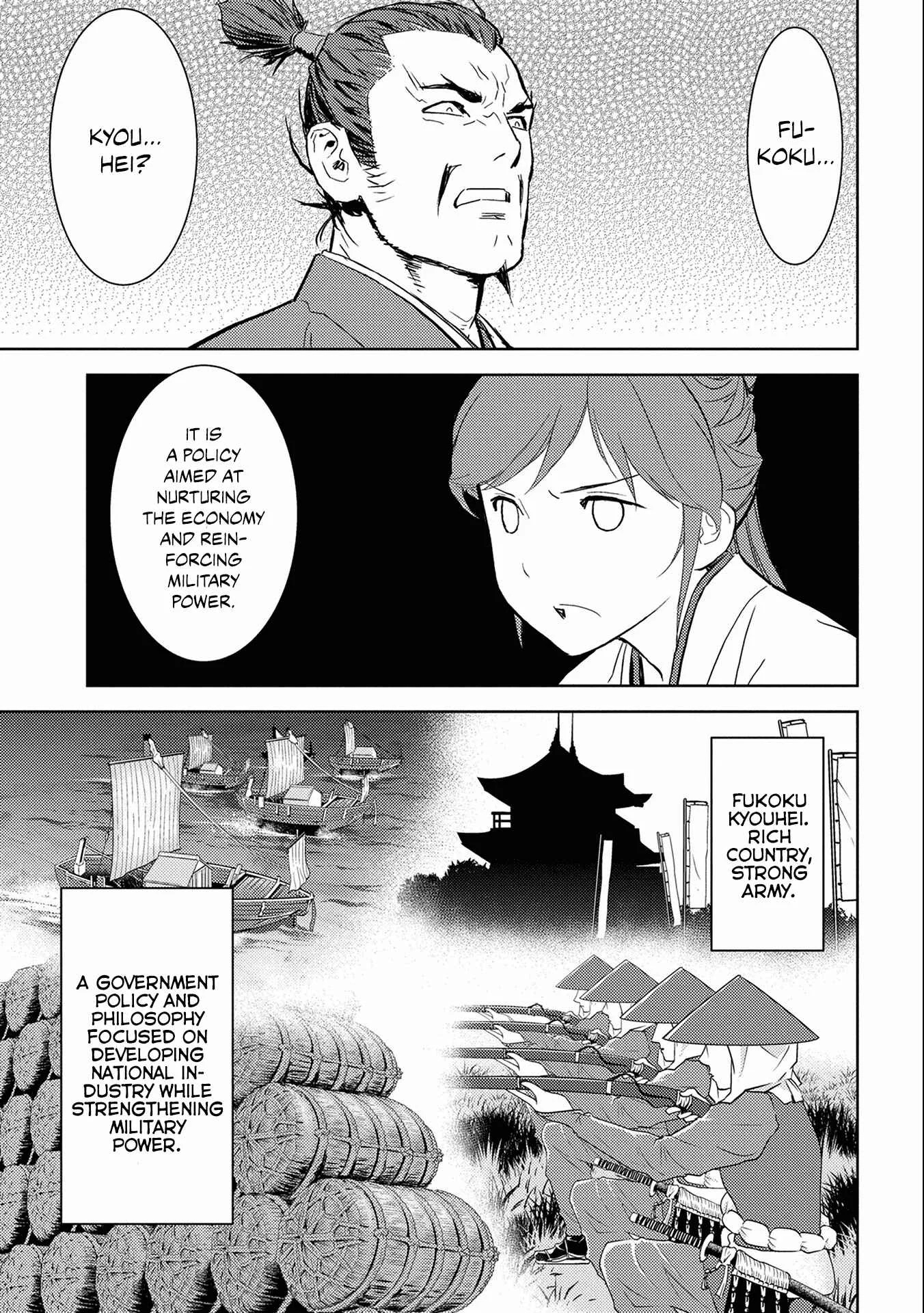 Sengoku Komachi Kuroutan Chapter 5: Audience - Page 19