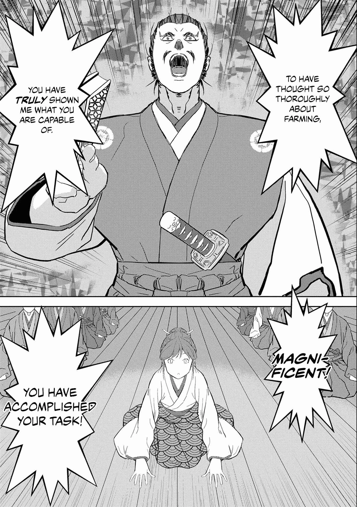 Sengoku Komachi Kuroutan Chapter 5: Audience - Page 23