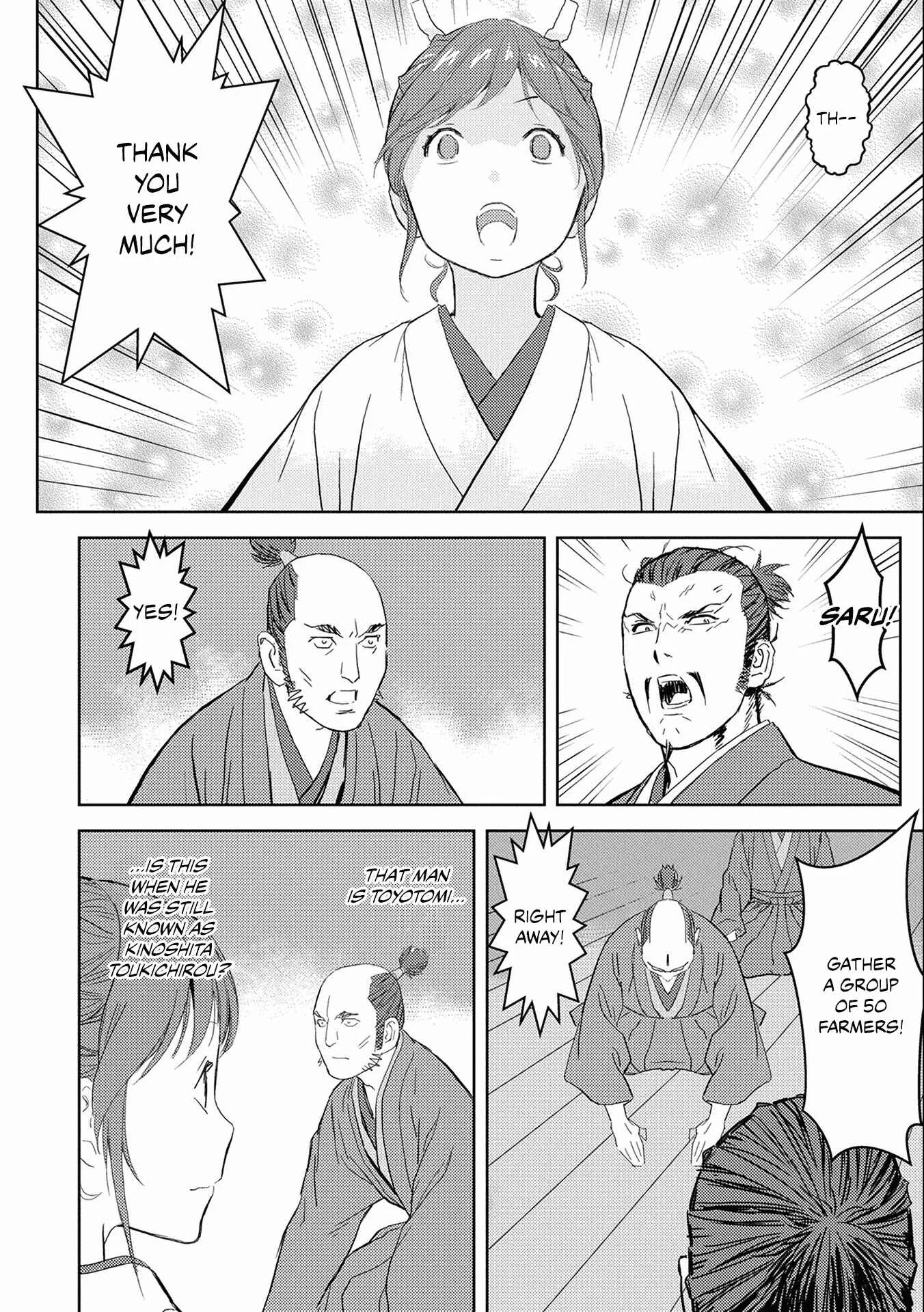 Sengoku Komachi Kuroutan Chapter 5: Audience - Page 24