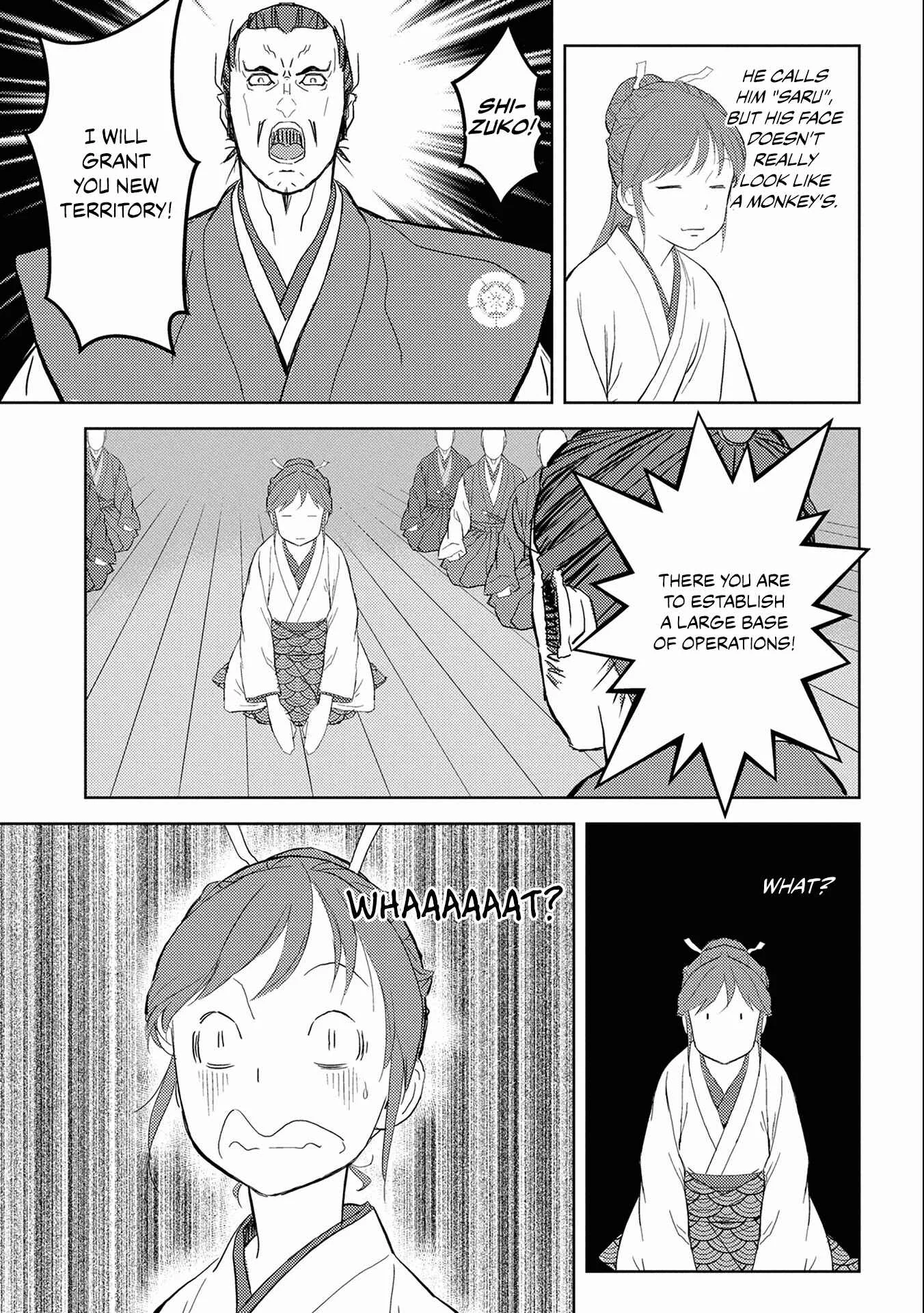 Sengoku Komachi Kuroutan Chapter 5: Audience - Page 25