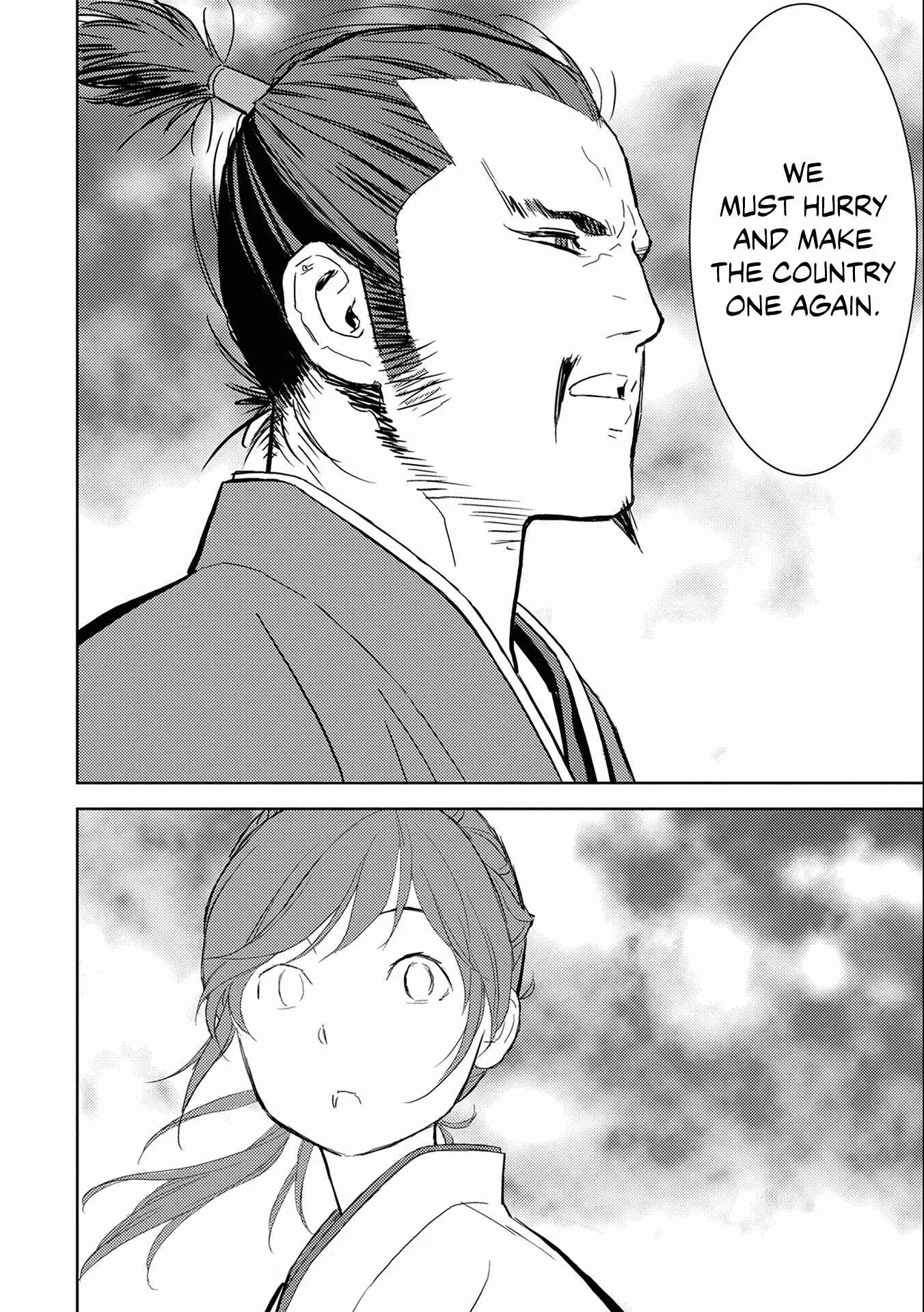 Sengoku Komachi Kuroutan Chapter 5: Audience - Page 28