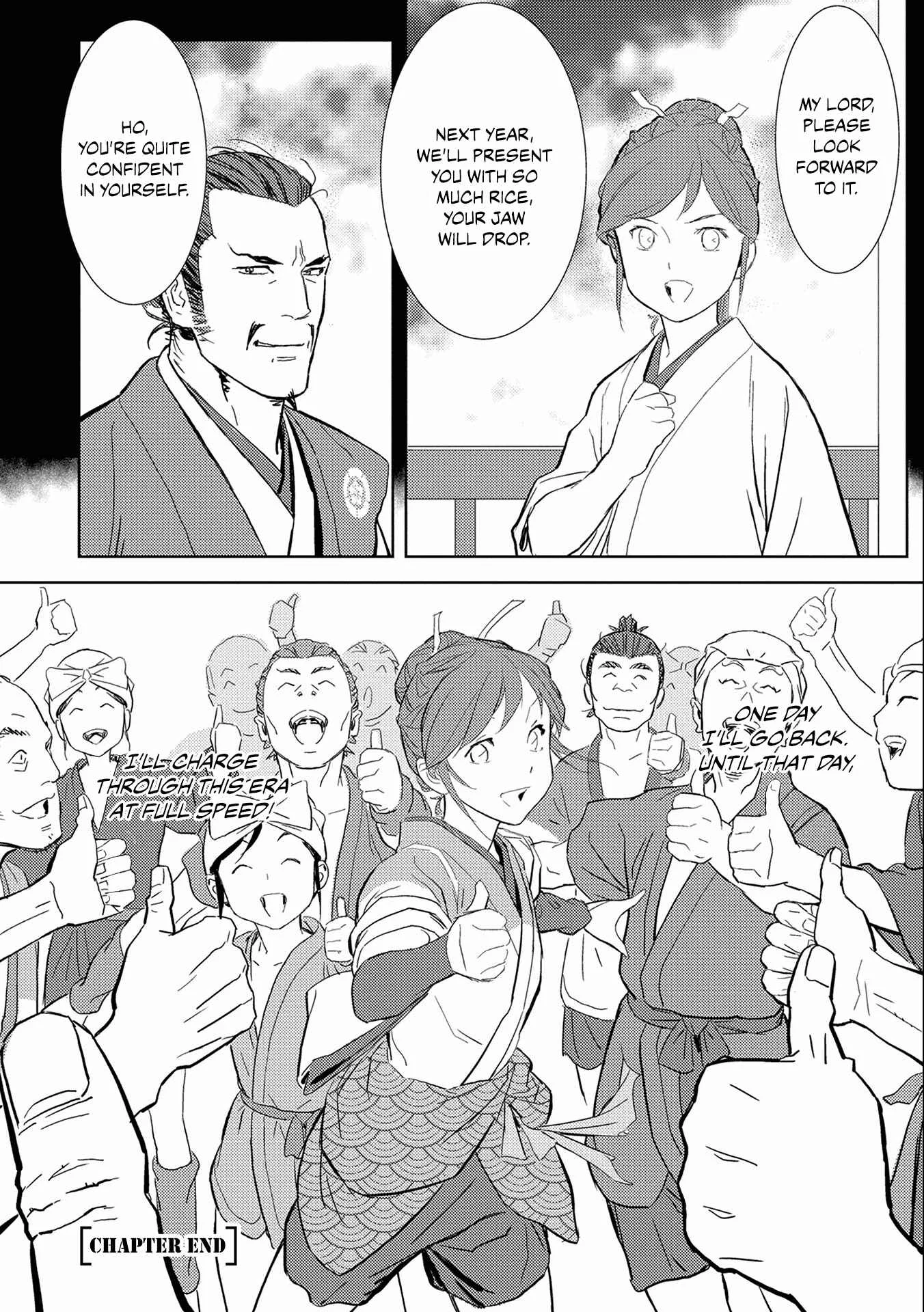 Sengoku Komachi Kuroutan Chapter 5: Audience - Page 36