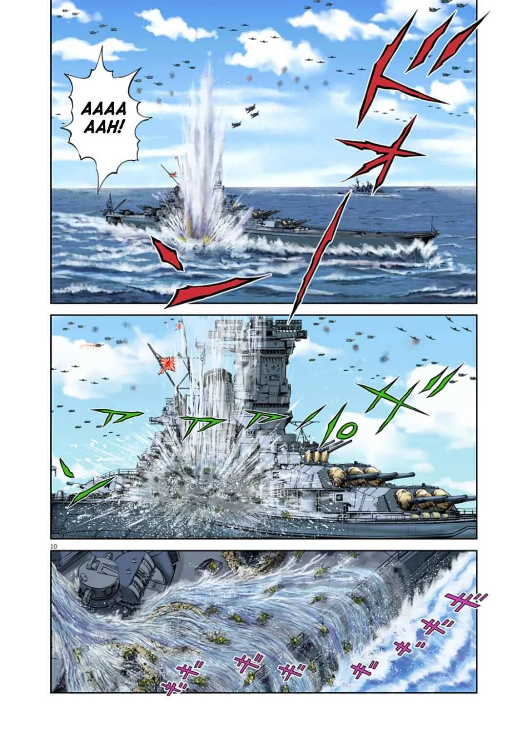 Senkan Musashi Chapter 1: Negotiations - Page 7