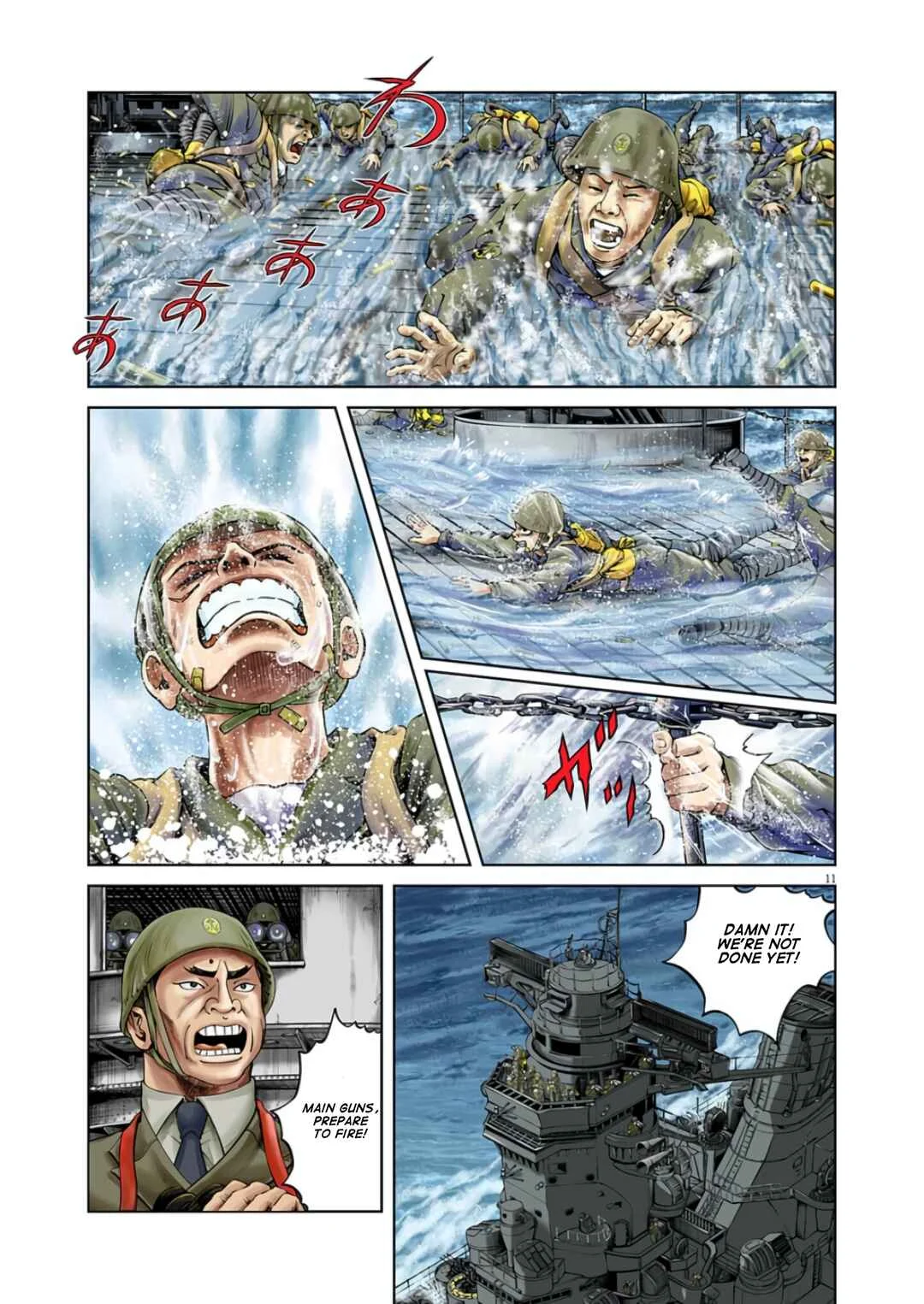 Senkan Musashi Chapter 1: Negotiations - Page 8
