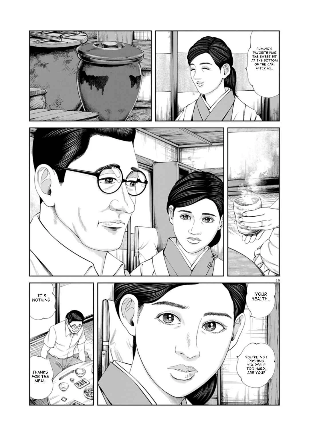 Senkan Musashi Chapter 1: Negotiations - Page 15