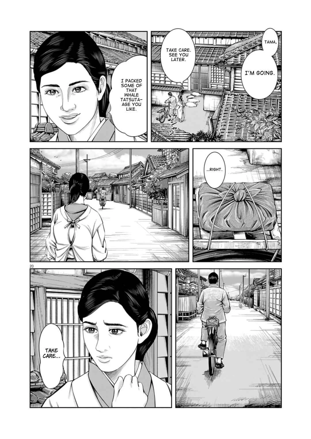 Senkan Musashi Chapter 1: Negotiations - Page 16