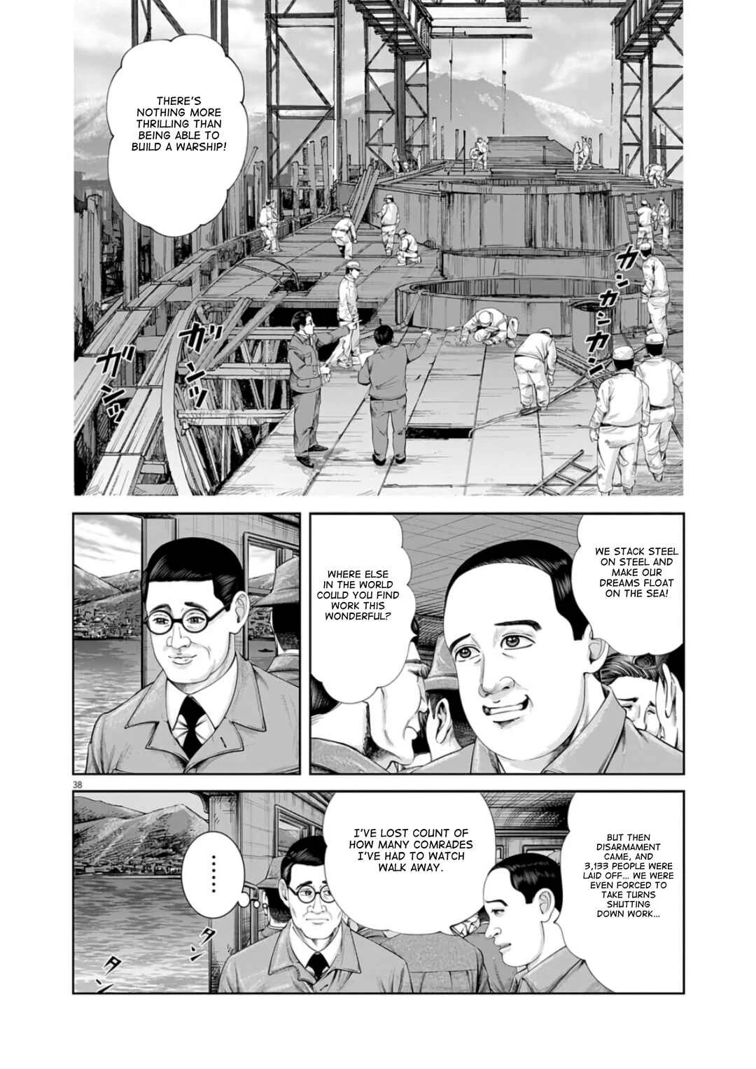 Senkan Musashi Chapter 1: Negotiations - Page 32