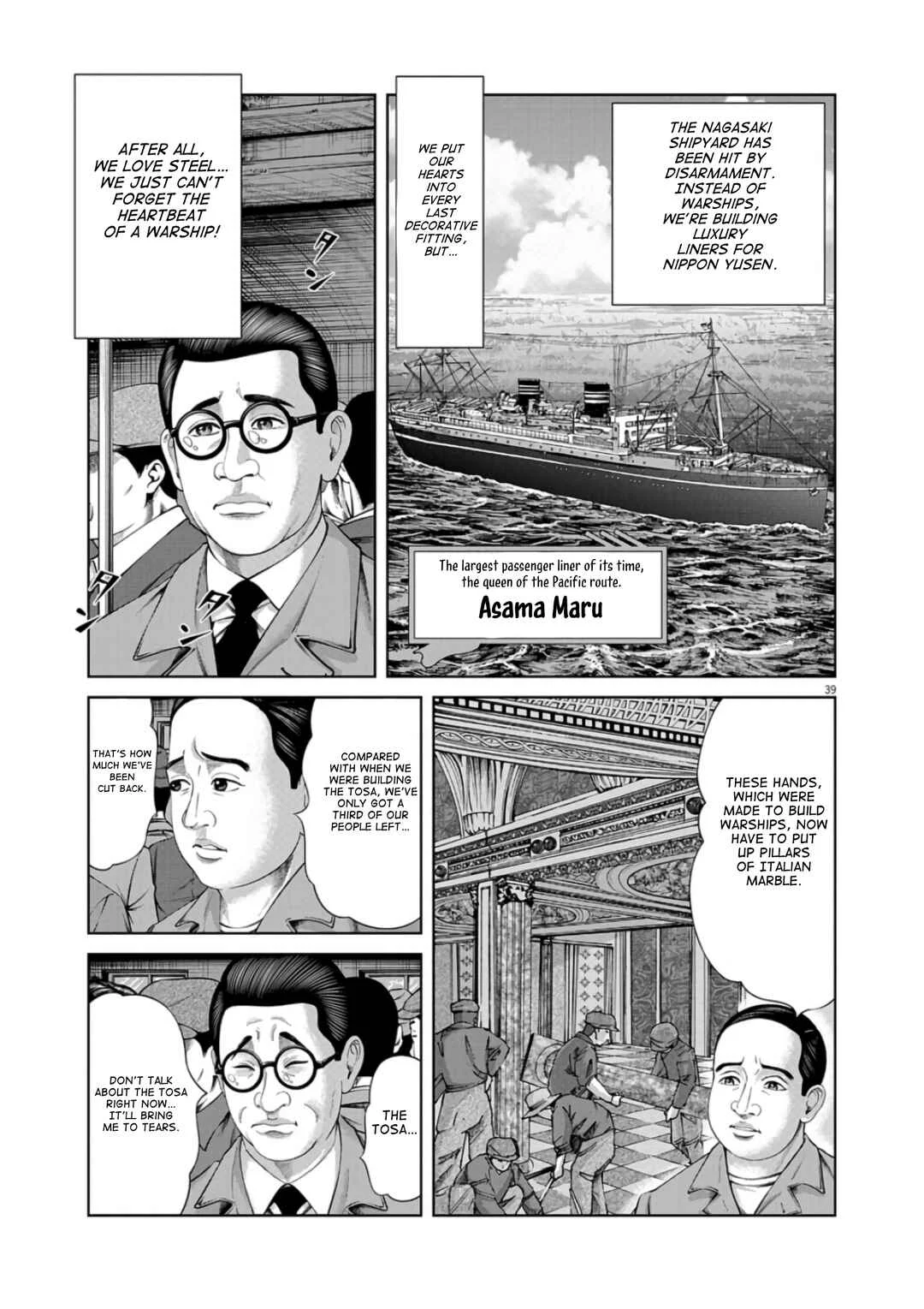 Senkan Musashi Chapter 1: Negotiations - Page 33