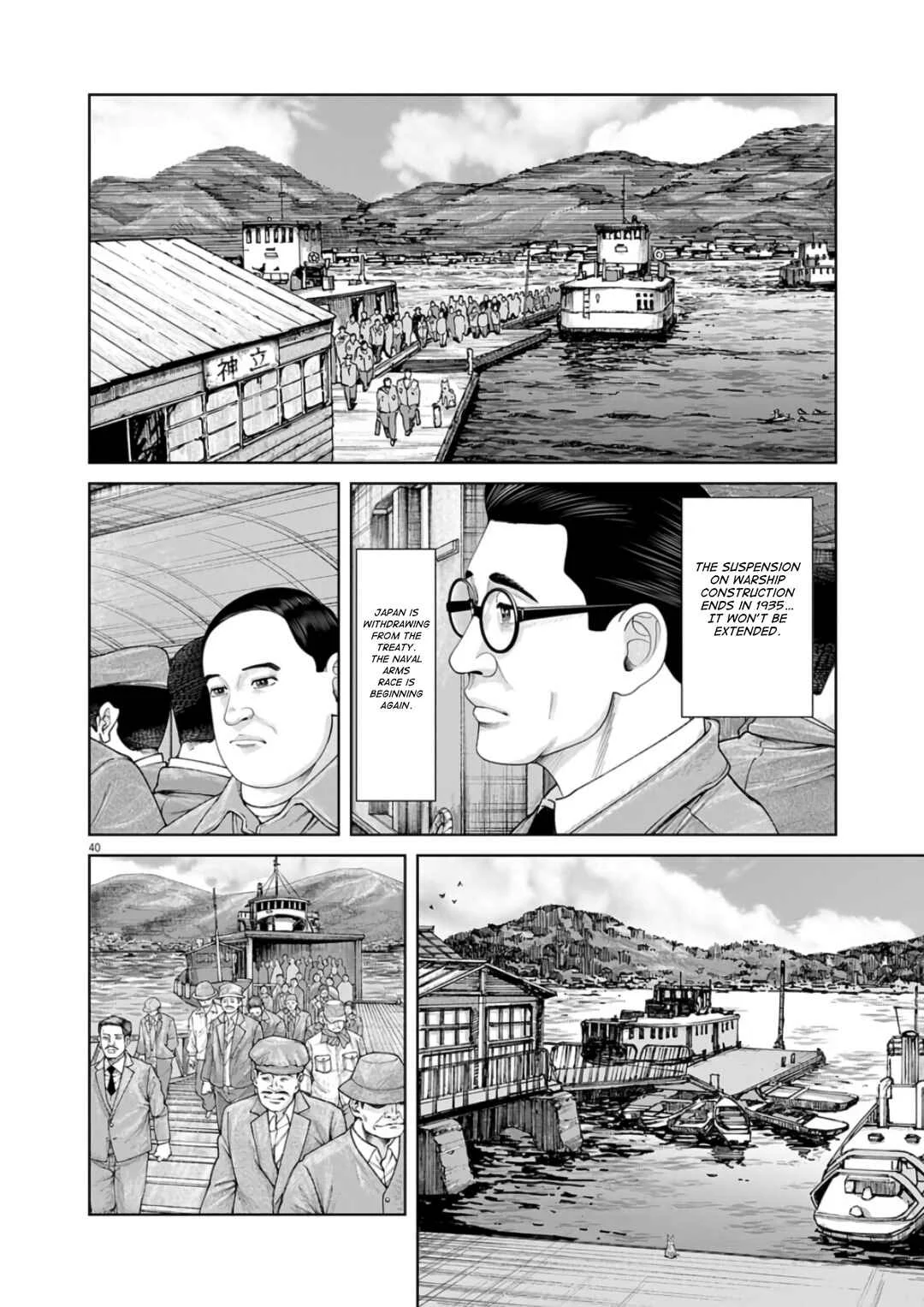 Senkan Musashi Chapter 1: Negotiations - Page 34