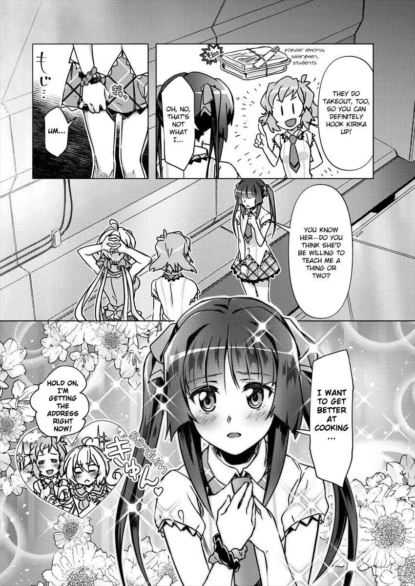 Senki Kanshoku Symphogear ~Shirabemeshi~ Chapter 1 - Page 10
