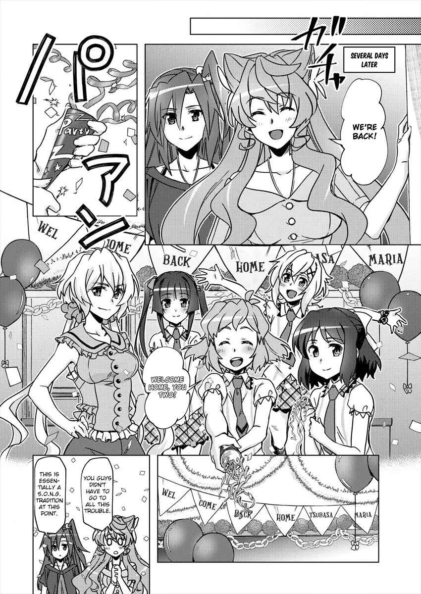 Senki Kanshoku Symphogear ~Shirabemeshi~ Chapter 1 - Page 16