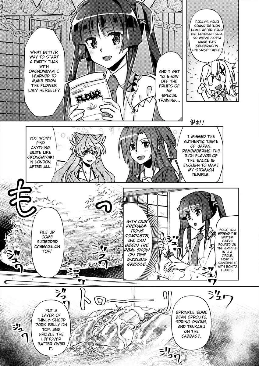 Senki Kanshoku Symphogear ~Shirabemeshi~ Chapter 1 - Page 17