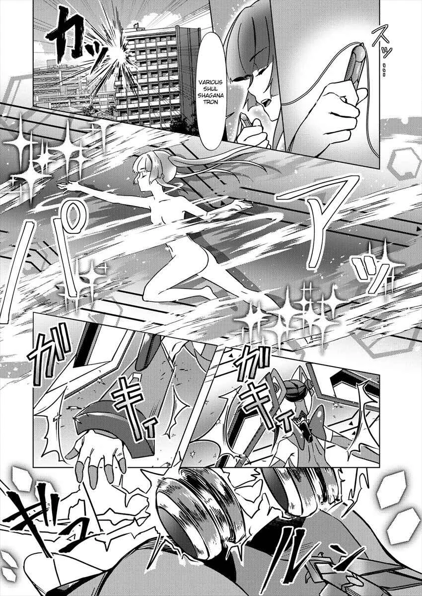 Senki Kanshoku Symphogear ~Shirabemeshi~ Chapter 1 - Page 20