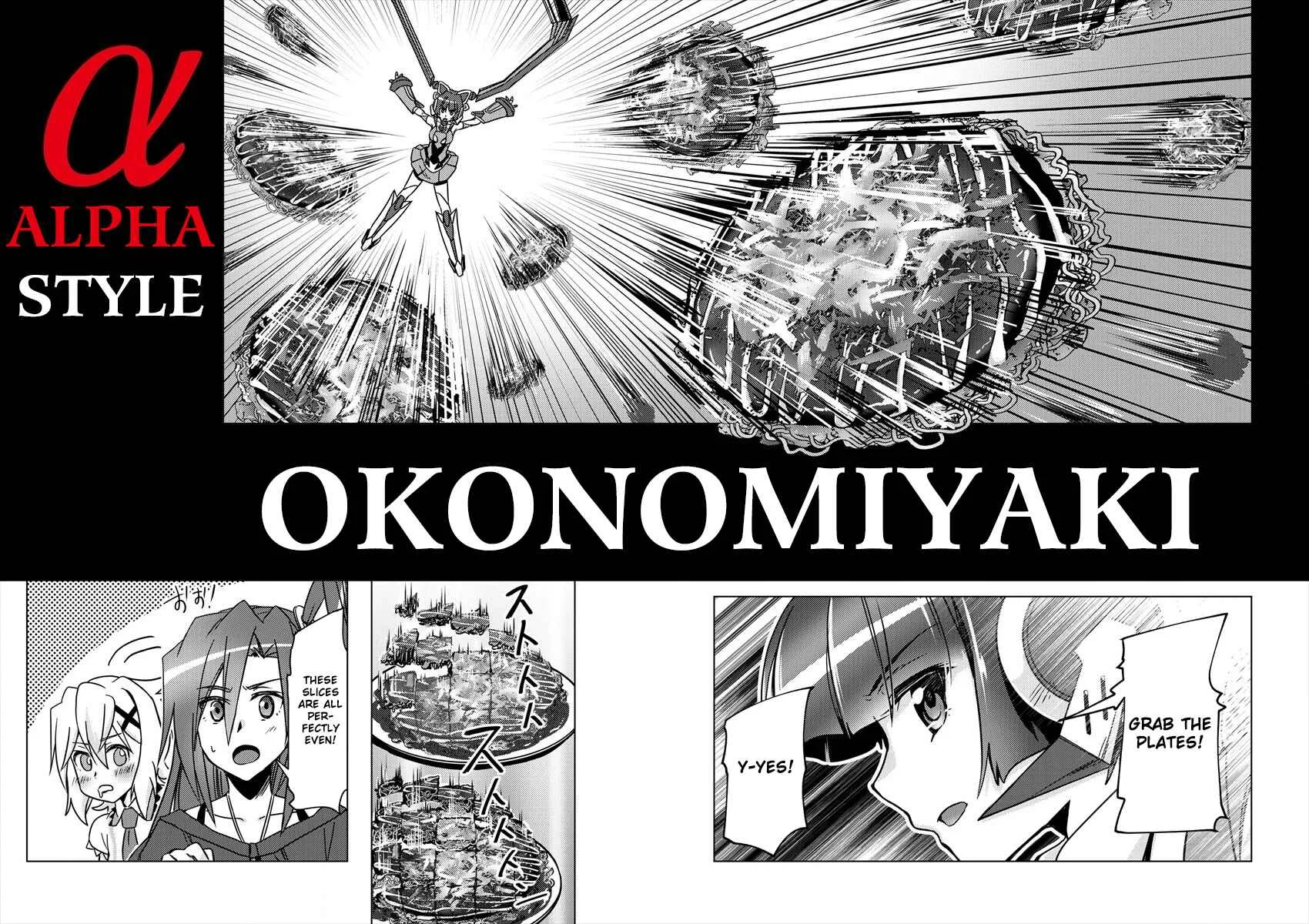 Senki Kanshoku Symphogear ~Shirabemeshi~ Chapter 1 - Page 22
