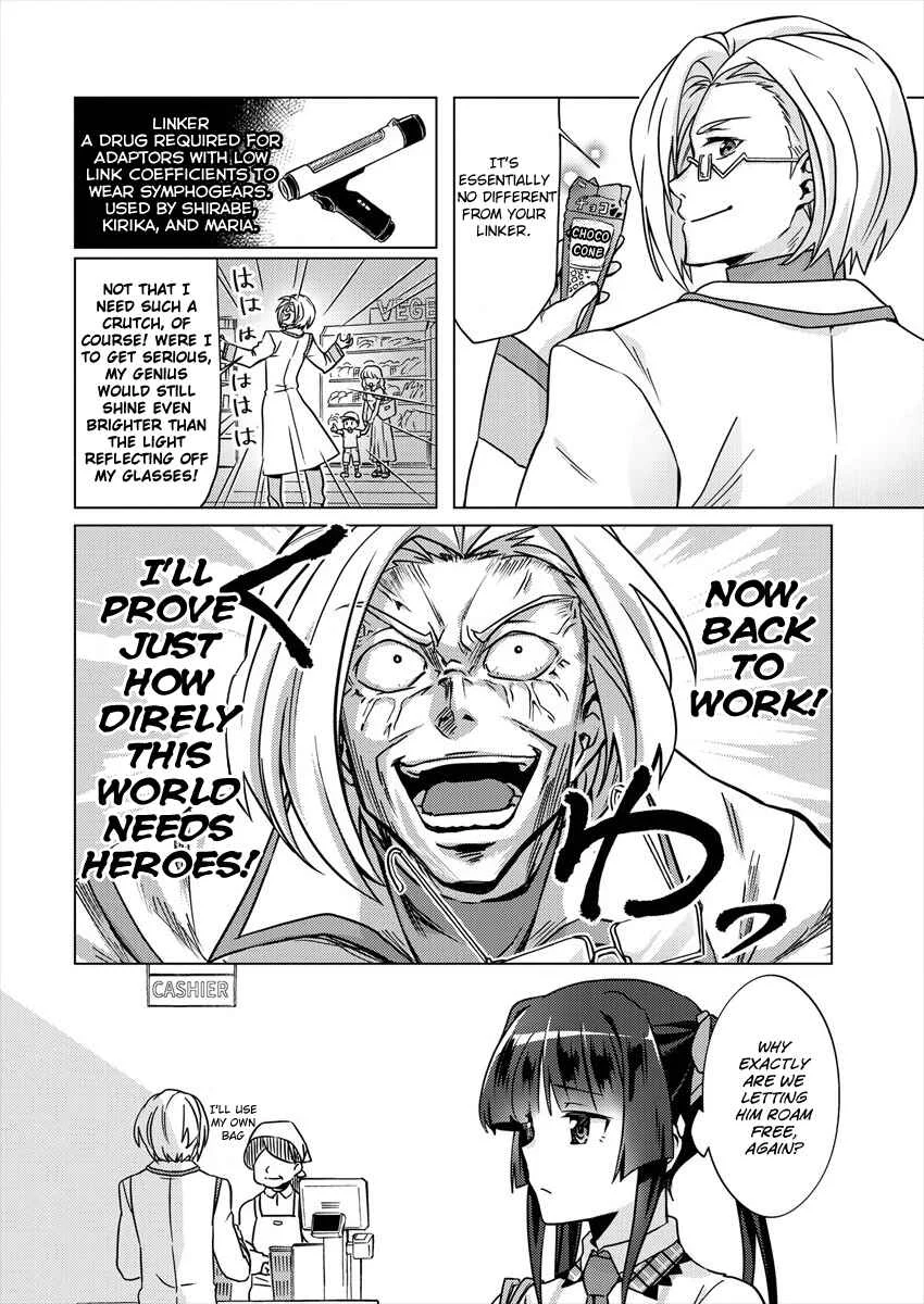 Senki Kanshoku Symphogear ~Shirabemeshi~ Chapter 2 - Page 3