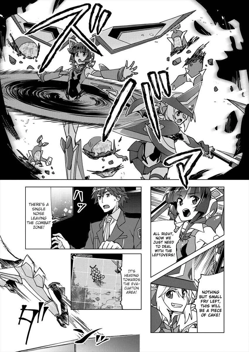 Senki Kanshoku Symphogear ~Shirabemeshi~ Chapter 3 - Page 1