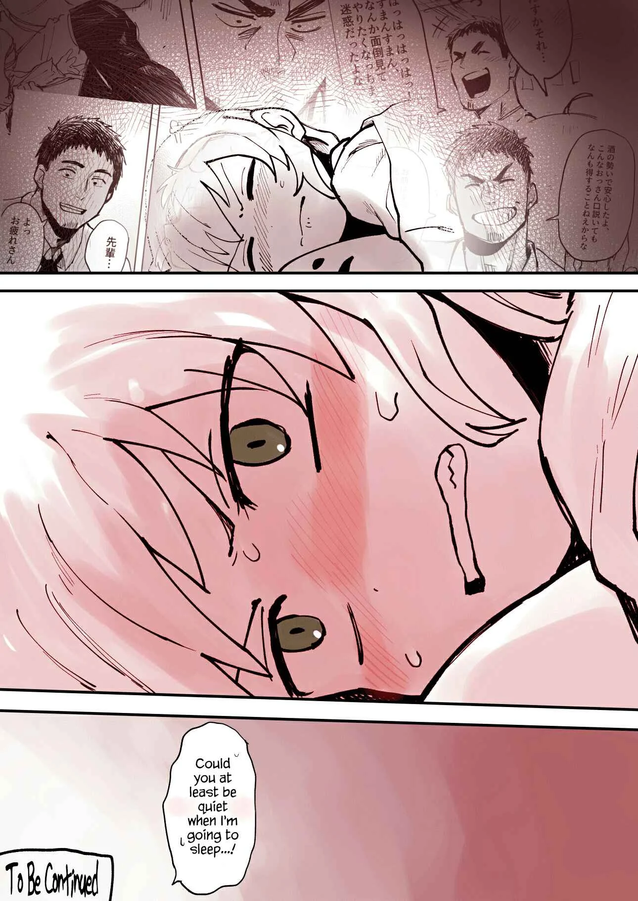 Senpai ga Uzai Kouhai no Hanashi Chapter 5 - Page 4