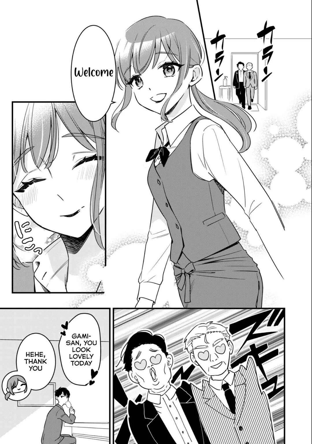 Senpai, Jitaku Keibiin no Koyou wa Ikaga desu ka? Chapter 1 - Page 9