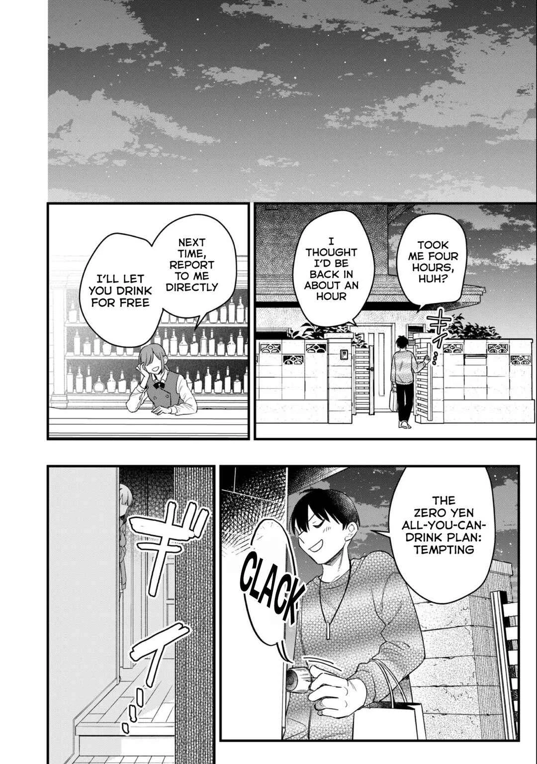 Senpai, Jitaku Keibiin no Koyou wa Ikaga desu ka? Chapter 2 - Page 29