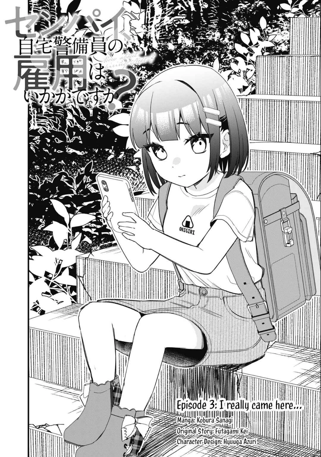 Senpai, Jitaku Keibiin no Koyou wa Ikaga desu ka? Chapter 3 - Page 5