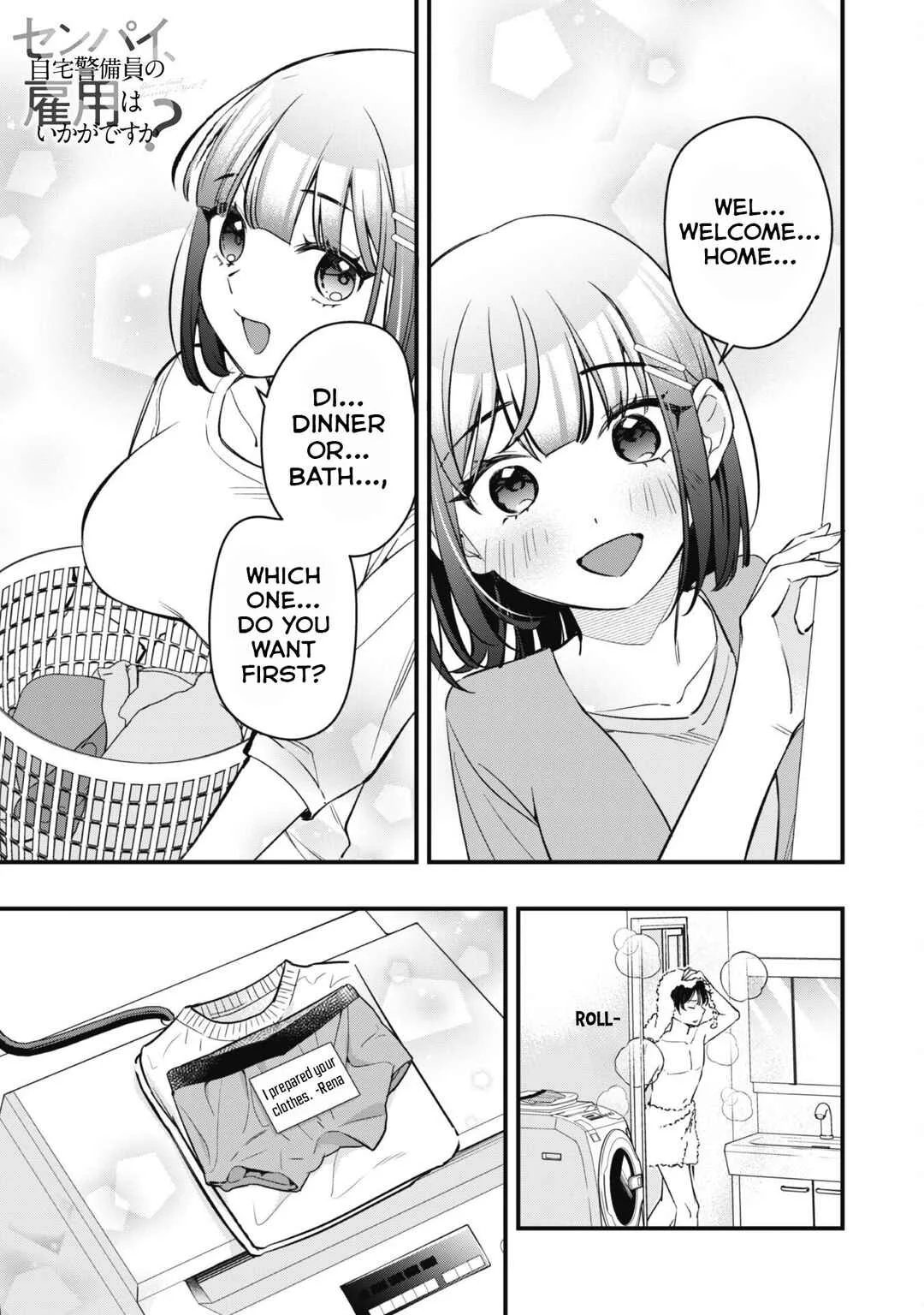 Senpai, Jitaku Keibiin no Koyou wa Ikaga desu ka? Chapter 5 - Page 2