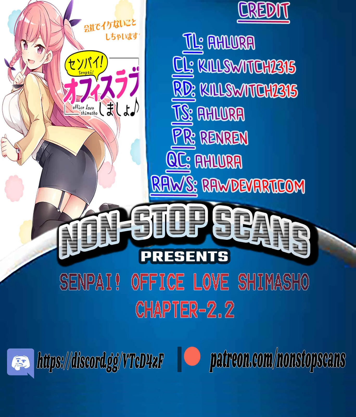 Senpai! Office Love Shimasho♪ Chapter 2.2 - Page 1