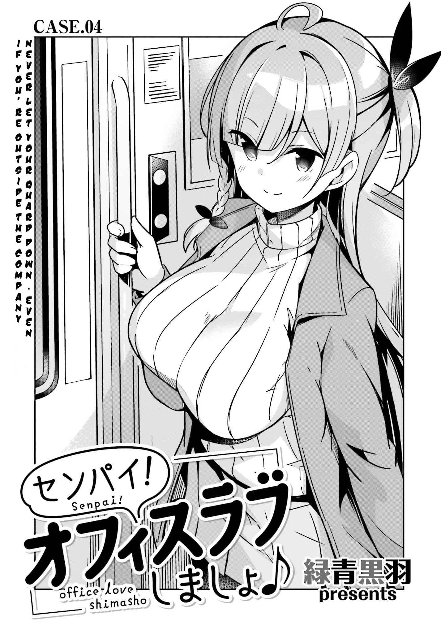 Senpai! Office Love Shimasho♪ Chapter 4: Case - 4 - Page 2